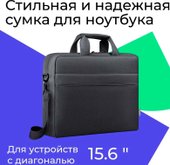 Сумка Defender Firm 26123 (графит)