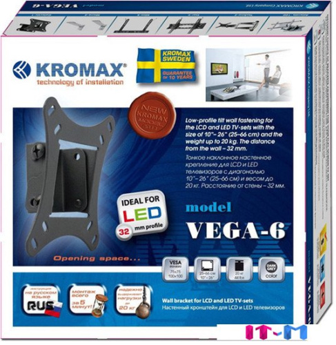 Кронштейн Kromax VEGA-6 фото 4