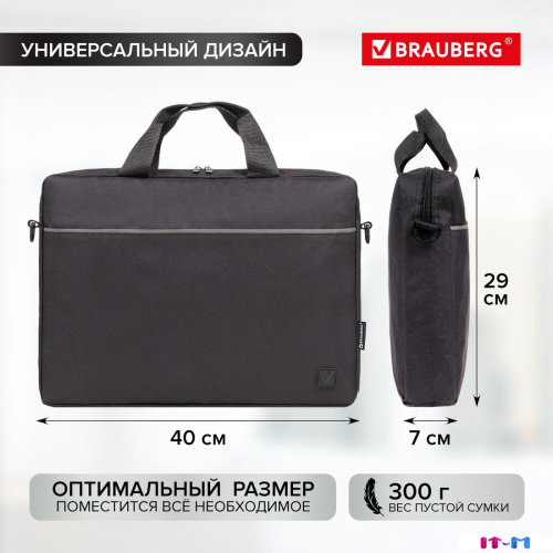 Сумка BRAUBERG Practical 272604 (черный) фото 6