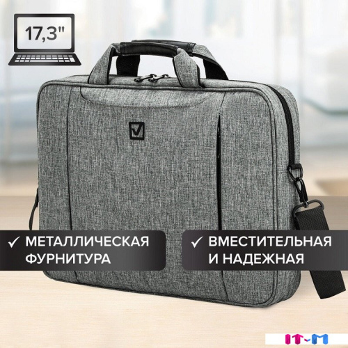Сумка BRAUBERG Office 272613 (серый) фото 6