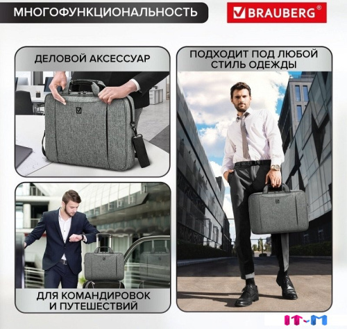 Сумка BRAUBERG Office 272613 (серый) фото 5