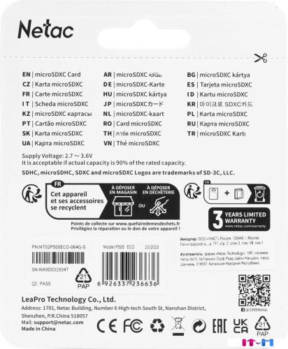 Карта памяти Netac microSDXC P500 ECO 64GB фото 2