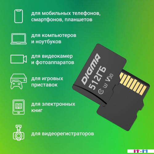 Карта памяти Digma MicroSDXC Class 10 Card30 DGFCA512A03 фото 3