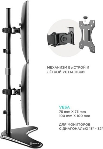 Кронштейн Onkron D208FS (черный) фото 5