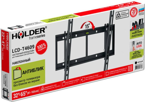 Кронштейн Holder LCD-T4609 фото 4