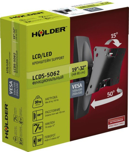 Кронштейн Holder LCDS-5062 фото 5