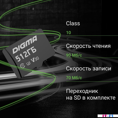Карта памяти Digma MicroSDXC Class 10 Card30 DGFCA512A03 фото 4