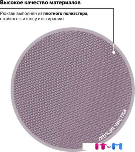 Городской рюкзак BRAUBERG SpeedWay 2 224448 фото 4