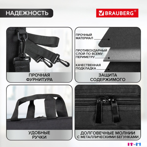 Сумка BRAUBERG Practical 272604 (черный) фото 5
