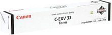 Картридж Canon C-EXV33