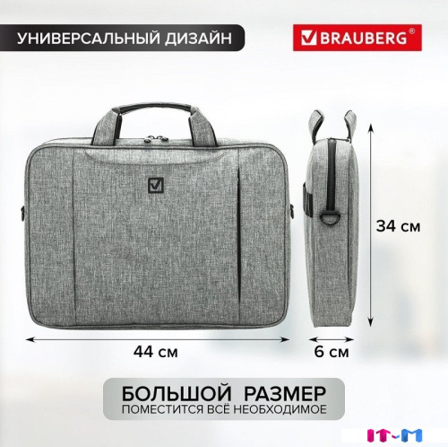Сумка BRAUBERG Office 272613 (серый) фото 4