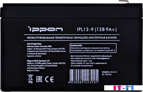 Аккумулятор для ИБП IPPON IPL12-9 (12В/9 А·ч) фото 6