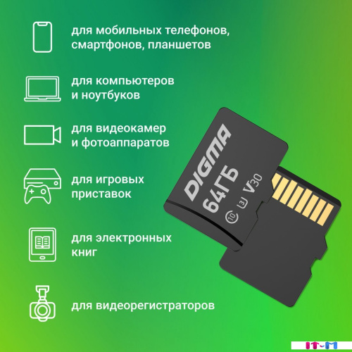 Карта памяти Digma MicroSDXC Class 10 Card30 DGFCA064A03 фото 3