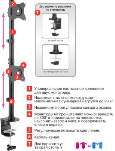 Кронштейн Arm Media LCD-T43 фото 4