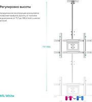 Кронштейн Onkron N1L (белый)