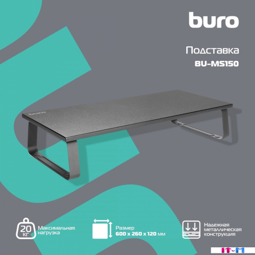 Подставка Buro BU-MS150 фото 3