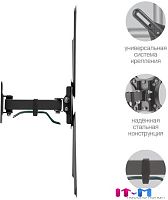 Кронштейн Kromax CORBEL-6