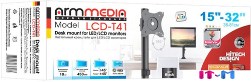 Кронштейн Arm Media LCD-T41 фото 5