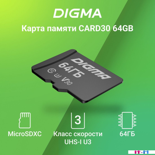 Карта памяти Digma MicroSDXC Class 10 Card30 DGFCA064A03 фото 5