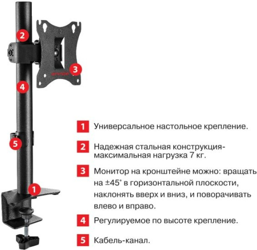 Кронштейн Arm Media LCD-T01 фото 5