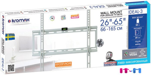 Кронштейн Kromax IDEAL-3W (белый) фото 5