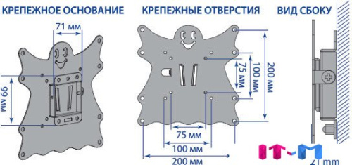 Кронштейн Kromax CASPER-200 фото 3