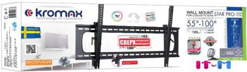 Кронштейн Kromax STAR PRO-112 фото 4