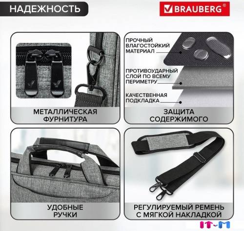 Сумка BRAUBERG Office 272613 (серый) фото 3