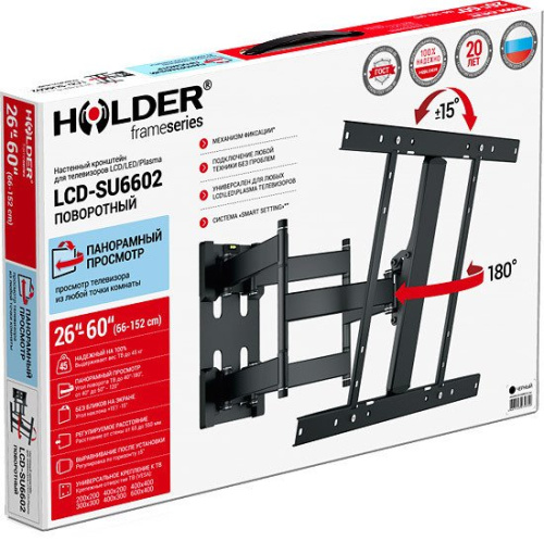Кронштейн Holder LCD-SU6602 фото 3
