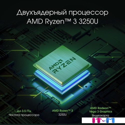 Ноутбук Digma Pro Sprint M DN16R3-8CXW01 фото 3 Ноутбук Digma Pro Sprint M DN16R3-8CXW01 фото 3