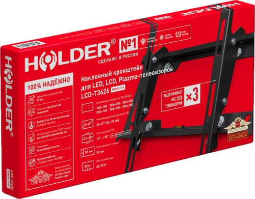 Кронштейн Holder Basic Line LCD-T3626 фото 4