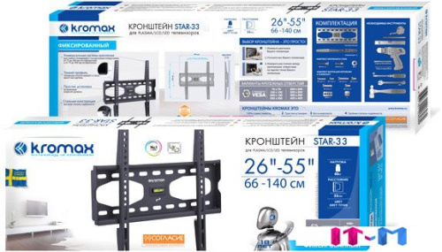 Кронштейн Kromax STAR-33 фото 4