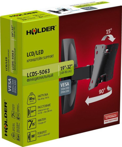 Кронштейн Holder LCDS-5063 фото 5