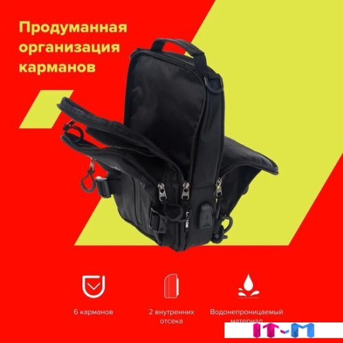 Городской рюкзак Canyon CB-1 CNS-CBD1B1 фото 2