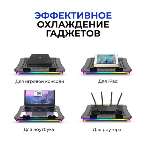 Подставка Evolution LCS-01 RGB фото 5
