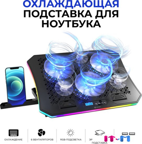 Подставка Evolution LCS-01 RGB фото 3