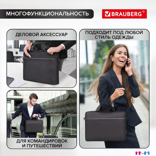 Сумка BRAUBERG Practical 272604 (черный) фото 3