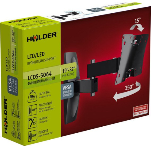 Кронштейн Holder LCDS-5064 фото 5