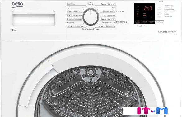 Сушильная машина BEKO DF7412GA - купить в Минске, доставка по Беларуси ...