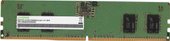 Оперативная память Digma 8ГБ DDR5 5200 МГц DGMAD55200008S