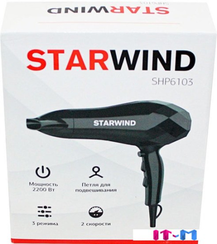 Фен StarWind SHP6103 фото 4