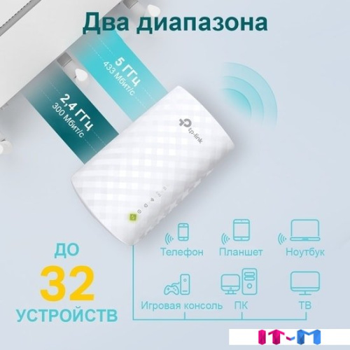 Усилитель Wi-Fi TP-Link RE220 фото 3