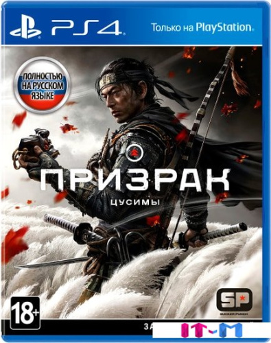 Игра Призрак Цусимы для PlayStation 4 фото 5