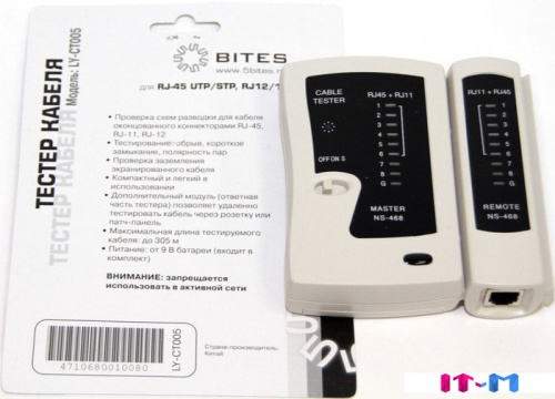 Тестер 5bites LY-CT005 фото 4