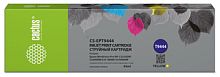 Картридж CACTUS CS-EPT9444 (аналог Epson T9444)