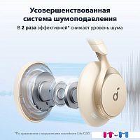 Наушники Anker Soundcore Space One (бежевый)