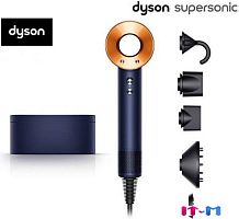 Фен Dyson HD08 Supersonic (берлинская лазурь/медный)