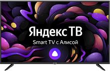 Телевизор Skyline 43LST5975