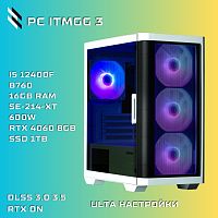 Компьютер PC ITMGG 3