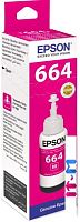 Чернила Epson C13T66434A